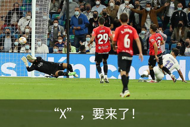 “X”，要来了！