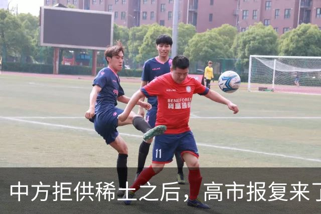 中方拒供稀土之后，高市报复来了，日本：对中国不锈钢板加税五年