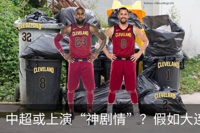 中超或上演“神剧情”？假如大连英博夺冠，对中国足球更有意义