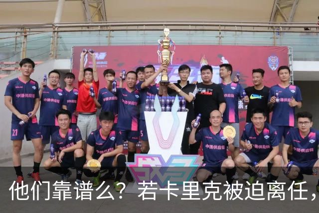 他们靠谱么？若卡里克被迫离任，这两人会是曼联主帅的主力候选