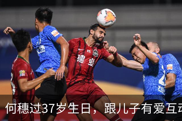 何穗过37岁生日，跟儿子有爱互动，母子太温馨！