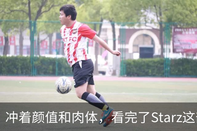 冲着颜值和肉体，看完了Starz这部成人美剧