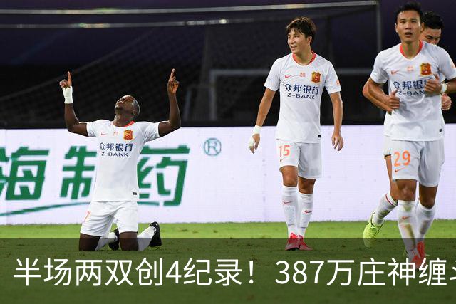 半场两双创4纪录！387万庄神缠斗大帝不逊色 美媒分析体能是唯一弊病