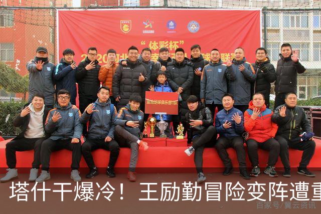 塔什干爆冷！王励勤冒险变阵遭重创，陈熠连丢六局印证邓亚萍预言