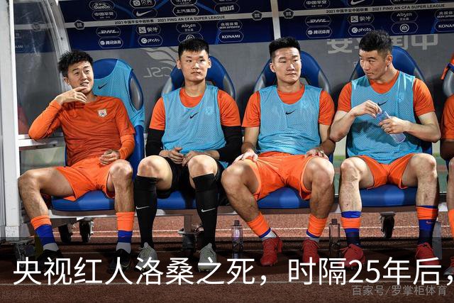 央视红人洛桑之死，时隔25年后，搭档博林坦白：他根本没喝多少酒