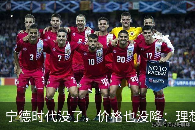 宁德时代没了，价格也没降：理想i6这刀砍向谁？