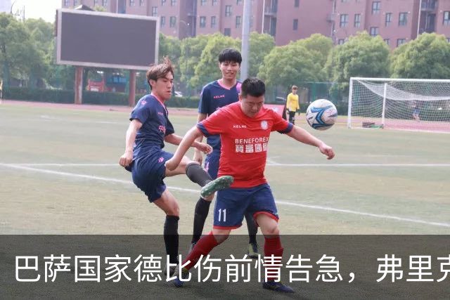 巴萨国家德比伤前情告急，弗里克排兵布阵再添难题
