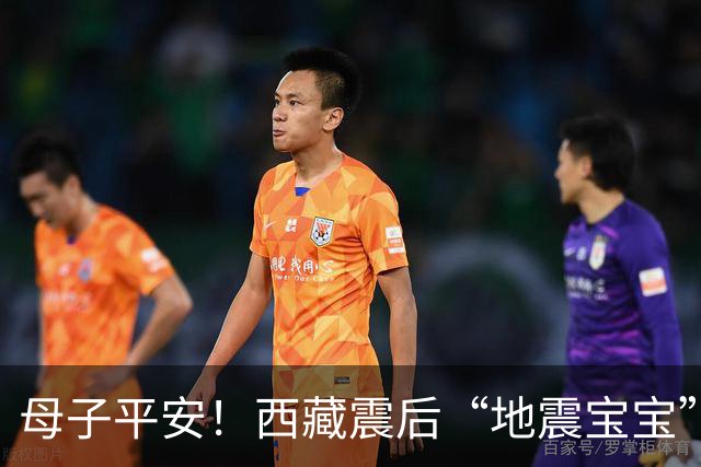 母子平安！西藏震后“地震宝宝”顺利出生