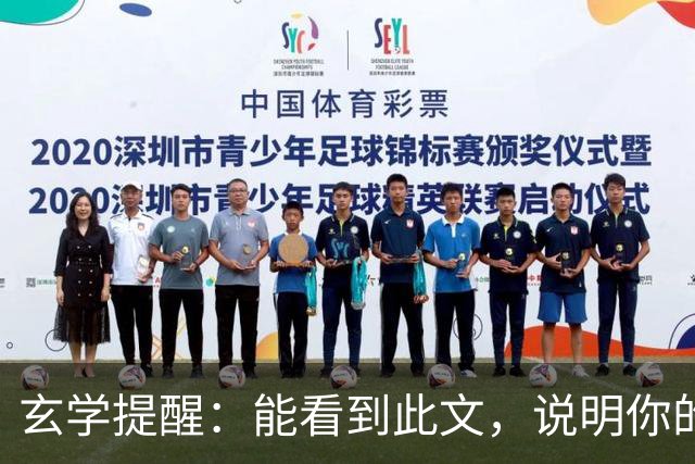 玄学提醒：能看到此文，说明你的灵性真的很高