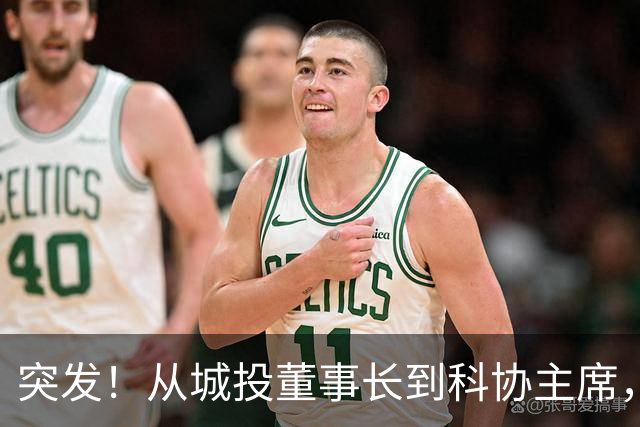突发！从城投董事长到科协主席，济南莱芜区王俊德今日主动投案！