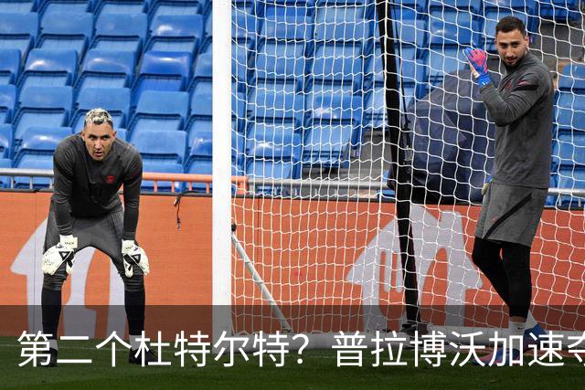 第二个杜特尔特？普拉博沃加速夺权，印尼“亲华”前总统势力遭裁