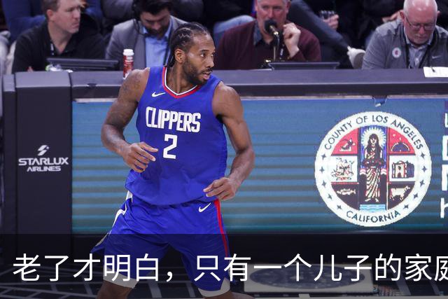 老了才明白，只有一个儿子的家庭，儿媳再好，也别交出这5样东西