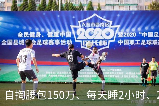 自掏腰包150万、每天睡2小时、23年没回家：某高校“优秀导师”评选PPT曝光，“掏空父母养老钱做科研”竟被当成先进事迹表彰！