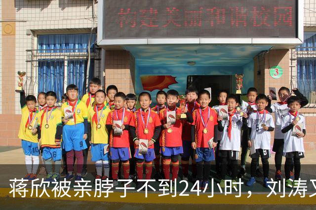 蒋欣被亲脖子不到24小时，刘涛又被袭胸，娱乐圈大佬简直肆无忌惮