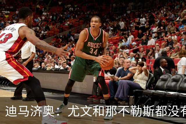 迪马济奥：尤文和那不勒斯都没有考虑换帅，目前依然信任各自主帅