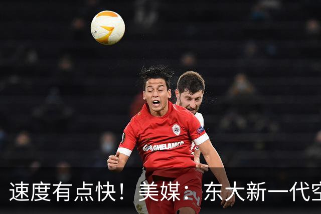 速度有点快！美媒：东大新一代空警-3000预警机已量产4架，旁边还有一大堆运-20B