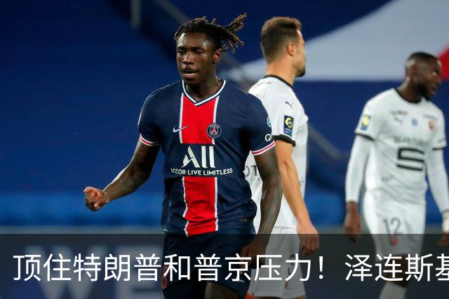 顶住特朗普和普京压力！泽连斯基突然签下一纸法令，和谈要黄了？