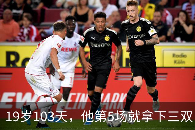 19岁103天，他第5场就拿下三双，仅次于一人