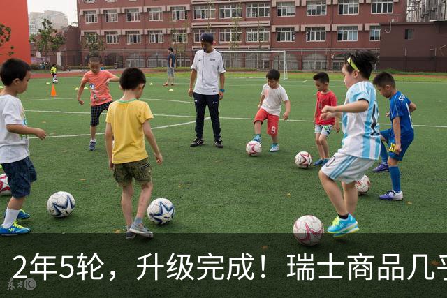 2年5轮，升级完成！瑞士商品几乎全免税杀入，中方直接破美局