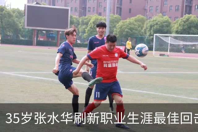 35岁张水华刷新职业生涯最佳回击质疑，西马夺冠破纪录获10万元奖金