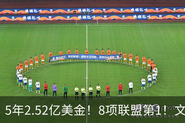 5年2.52亿美金！8项联盟第1！文班亚马创纪录，他能成为NBA新门面