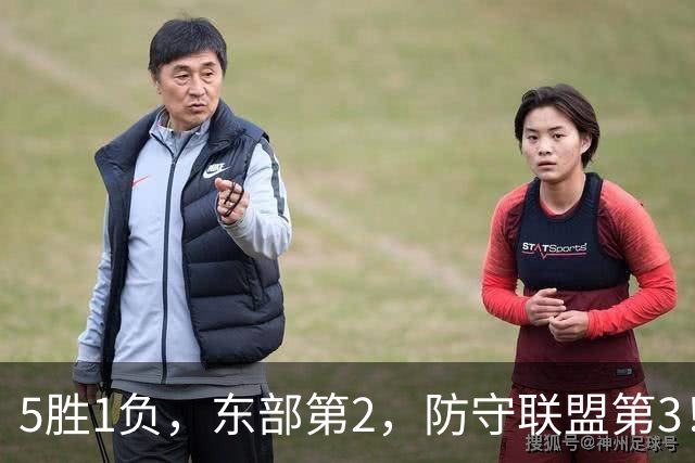 5胜1负，东部第2，防守联盟第3！76人还有进步空间，詹姆斯仍是定海神针，布朗定位还不明朗，马克西是第一进攻点