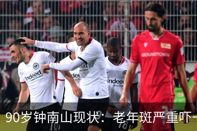 90岁钟南山现状：老年斑严重吓一跳，精气头十足，如今又有新身份